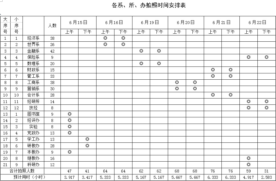 QQ截图20170613174748.jpg